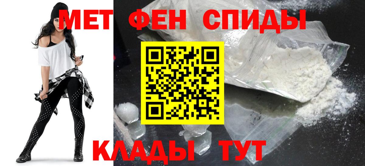 АМФ Premium Спасск-Дальний