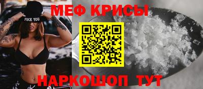винт Партизанск