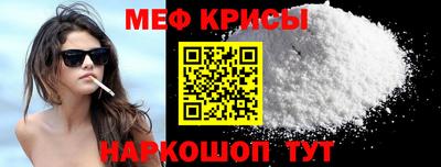 винт Партизанск