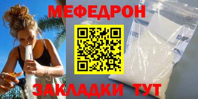 винт Партизанск