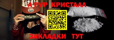 меф Пенза
