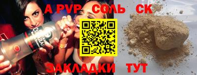 меф Пенза