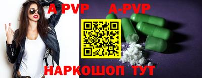 меф Пенза
