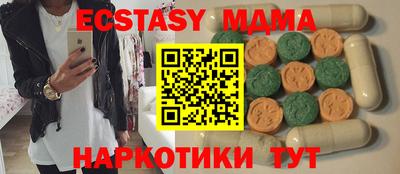 меф Пенза