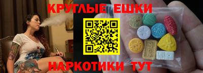 MDMA Первоуральск