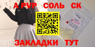 меф Пенза