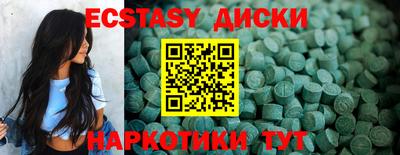 винт Партизанск