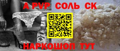винт Партизанск