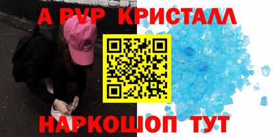 меф Пенза