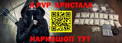 винт Партизанск