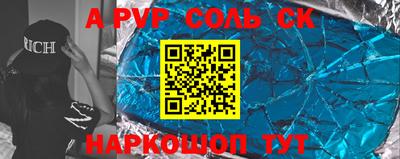 винт Партизанск