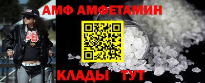 винт Партизанск