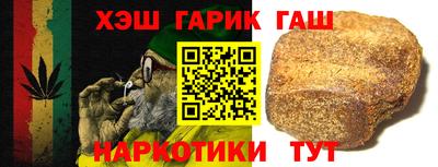 меф Пенза