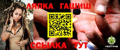 меф Пенза