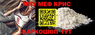 винт Партизанск