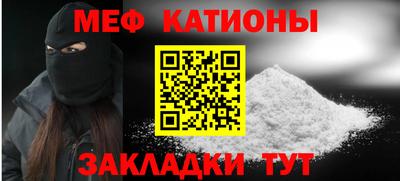 винт Партизанск
