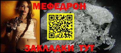 винт Партизанск