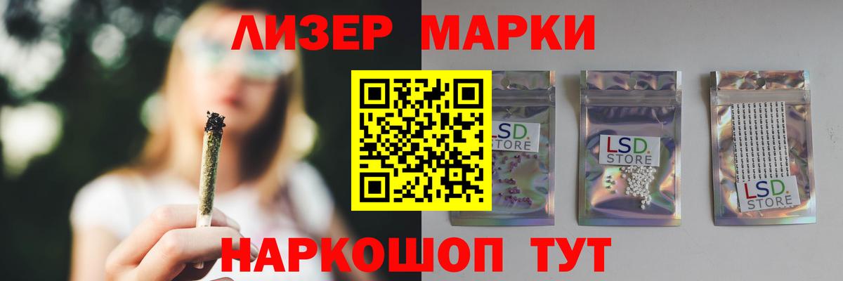 Спасск-Дальний  ЛСД экстази  Лсд 25 экстази кислота  Вход с VPN  LSD-25 экстази кислота 