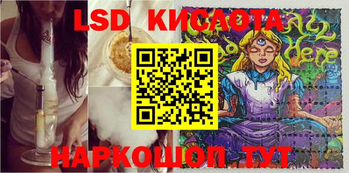 Спасск-Дальний  Марки NBOMe 1,8мг  Марки 25I-NBOMe  Вход с VPN 