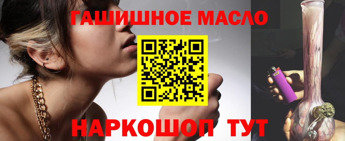 Дистиллят ТГК жижа Спасск-Дальний